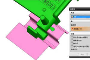 The 10 Principles of Mold Design Parting - DGMF Mold Clamps-Co.，Ltd